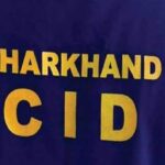 cbi