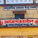 Blood donation camp organized at Tandwa Health Center