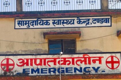 Blood donation camp organized at Tandwa Health Center