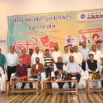 CCL Rajrappa organised a poetry conference on the occasion of Official Language Month and Vigilance Awareness Campaign