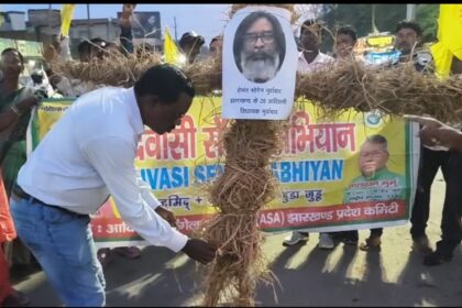 Effigies of pro Kurmi tribal leaders were burnt in Petarwar