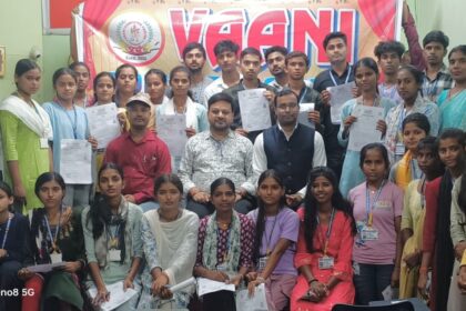 Final examination held at Vani Computer Centre