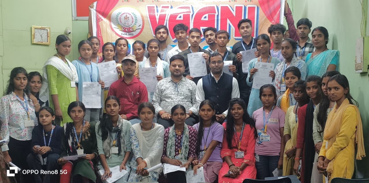 Final examination held at Vani Computer Centre