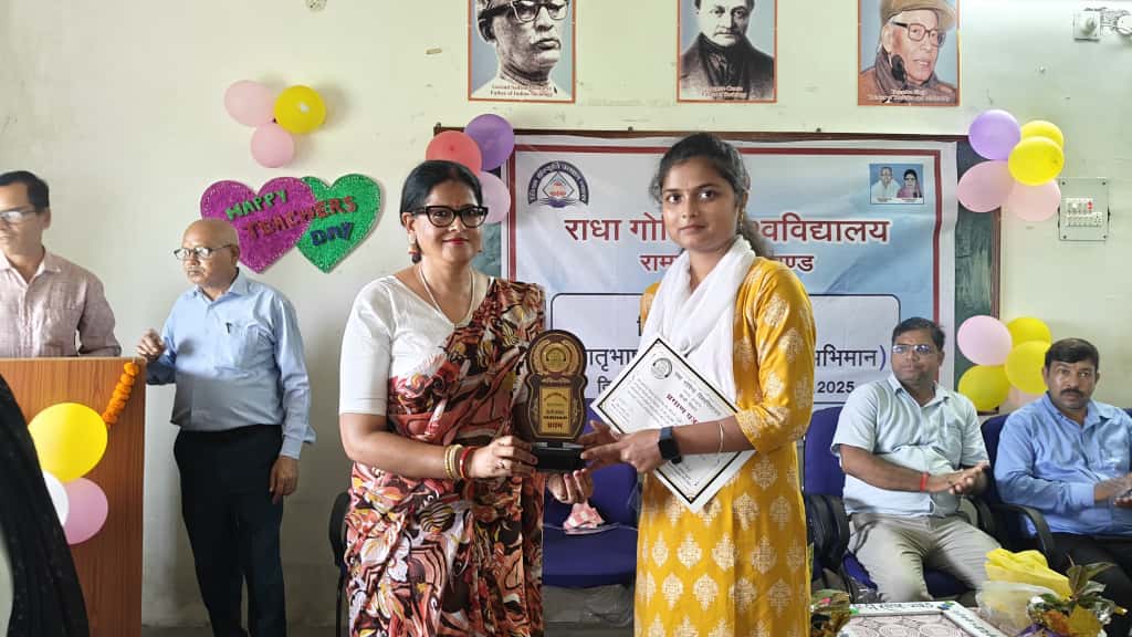 Grand closing ceremony and prize distribution ceremony of Hindi Week 2025 at Radha Govind University