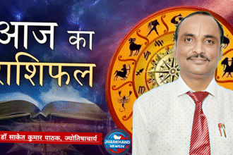 राशिफल