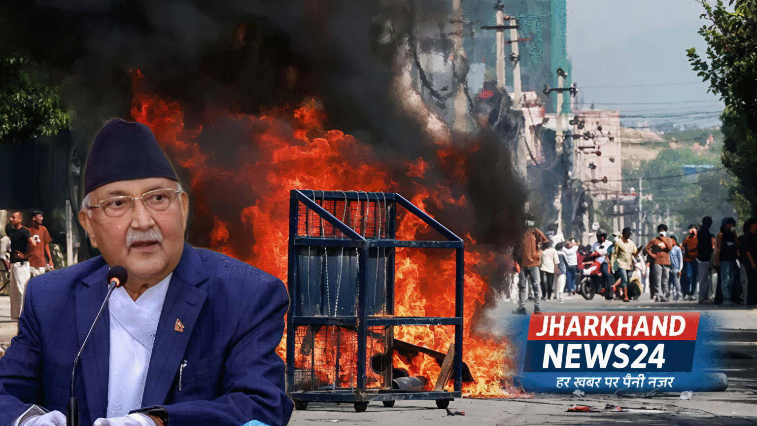 नेपाल में सियासी भूचाल