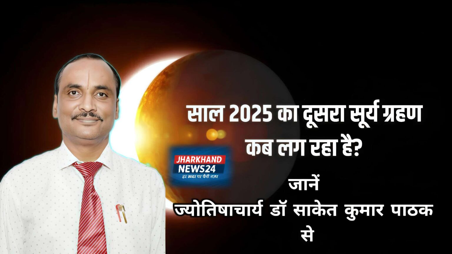 IMG COM 20250921 0217541