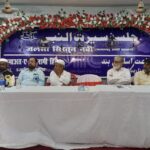Jalsa e Siratul Nabi Sallallahu Alaihi Wasallam was held in Hazaribagh 1