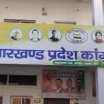 Jharkhand Congress issues show cause notice to Kedar Paswan