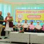 Jharkhand Private School Associations state level meeting concluded