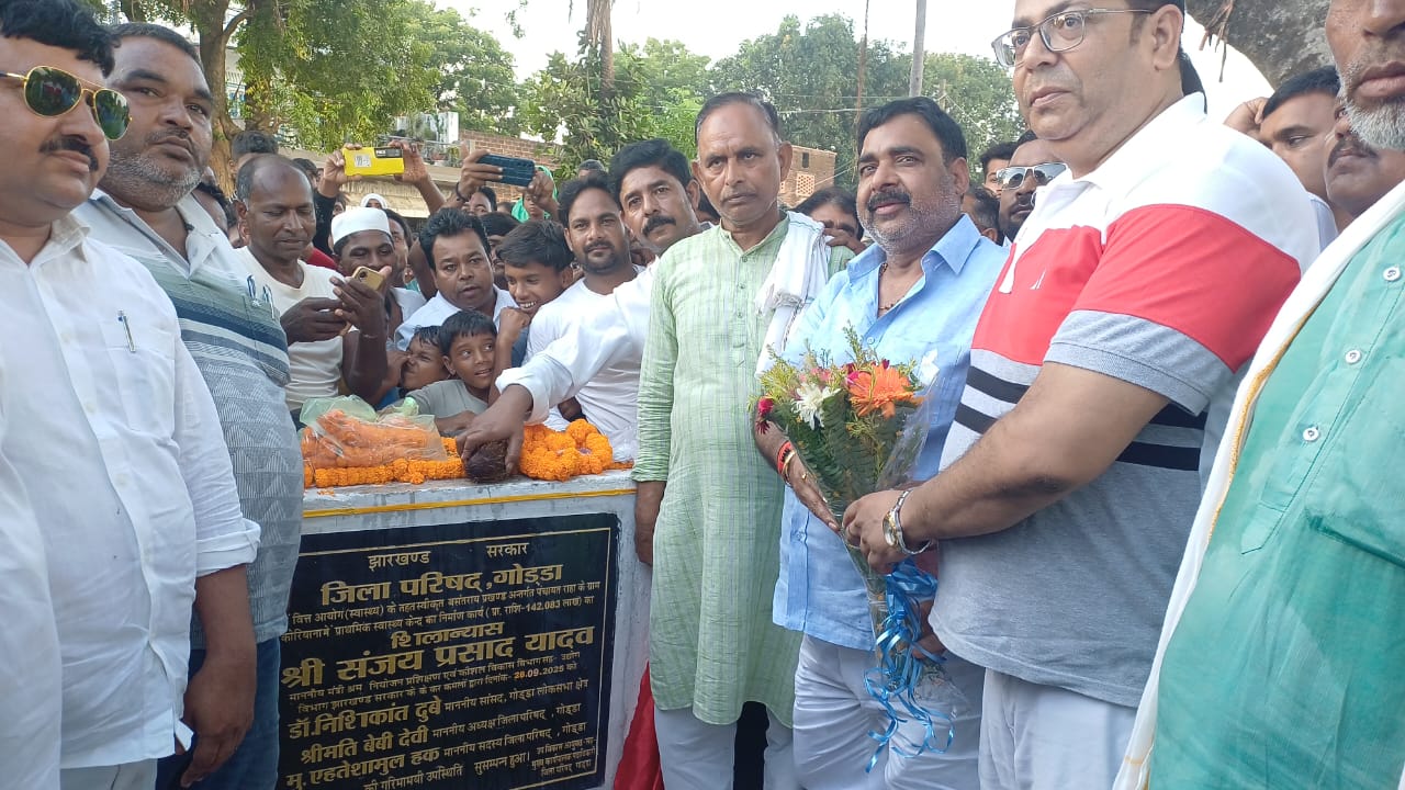 उप स्वास्थ्य केंद्र और स्टेडियम का श्रम मंत्री संजय प्रसाद यादव ने किया शिलान्यास 1 Labor Minister Sanjay Prasad Yadav laid the foundation stone of the sub health center and stadium