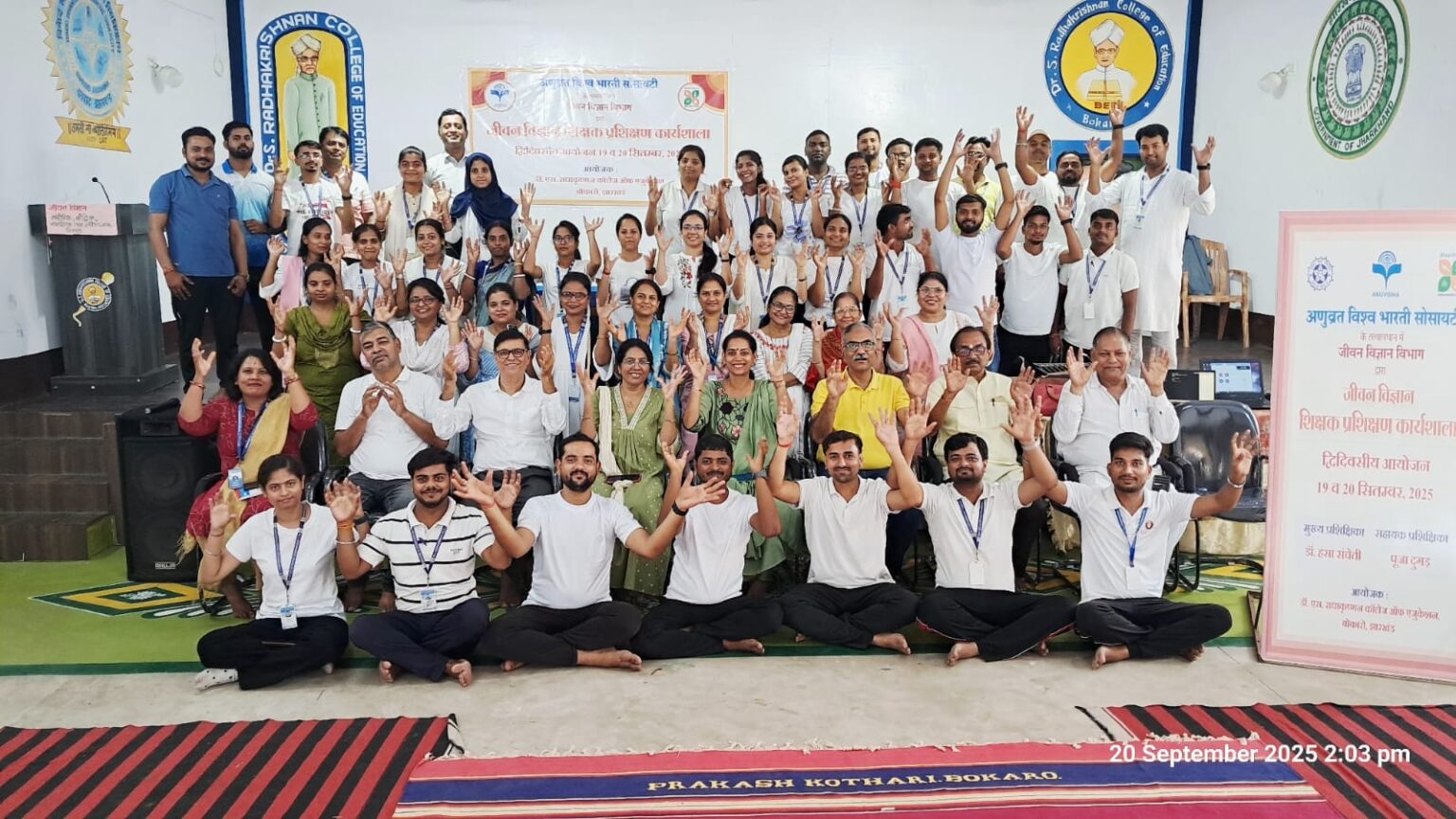 Life Science Teacher Training Workshop concludes at Dr. S. Radhakrishnan College