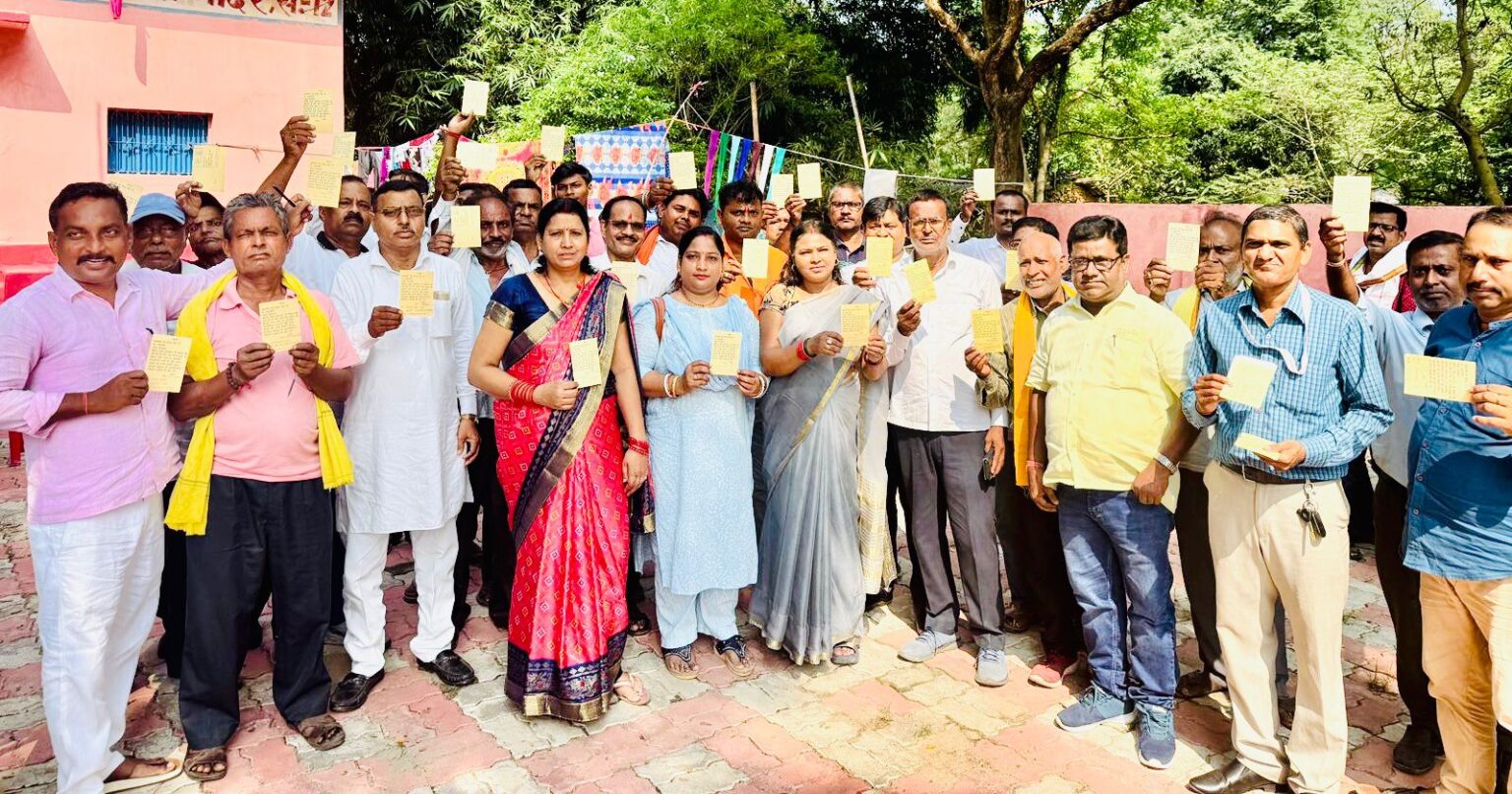 Madheshiya Vaishya Mahasabha wrote a postcard to the PM demanding the expansion of BSL