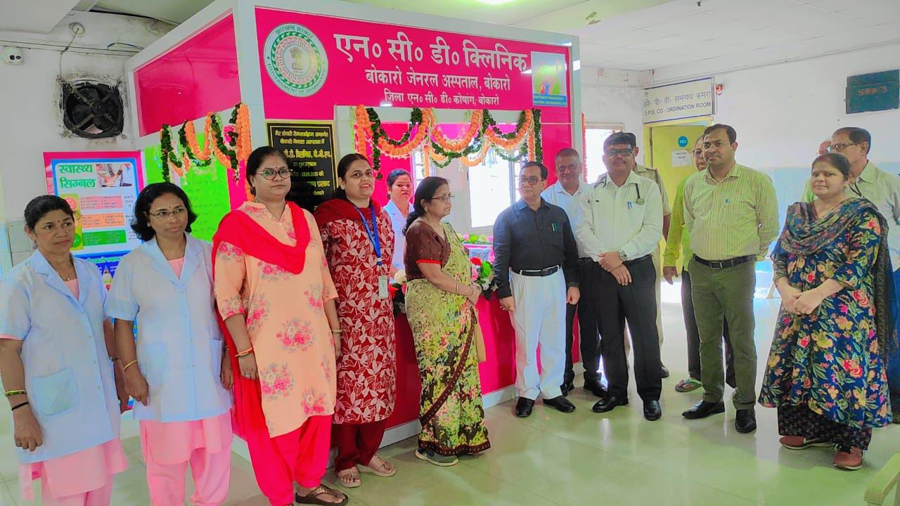 NCD clinic inaugurated at Bokaro General Hospital