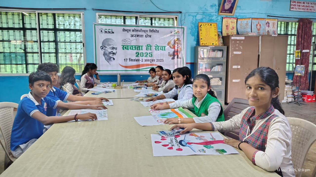 स्वच्छता ही सेवा 2025 के तहत डीएवी गिद्दी ‘ए’ में चित्रकला प्रतियोगिता 1 Painting Competition at DAV Giddi A under Swachhata Hi Seva 2025