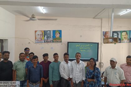Reunion ceremony of former students held at Vananchal College