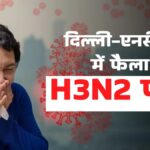 The sudden rise in the number of flu and H3N2 cases