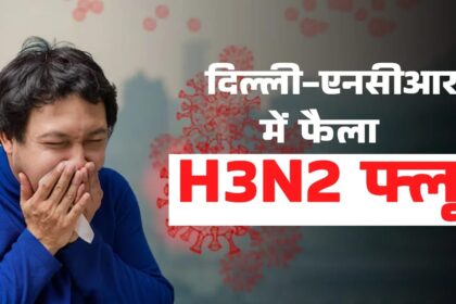 The sudden rise in the number of flu and H3N2 cases