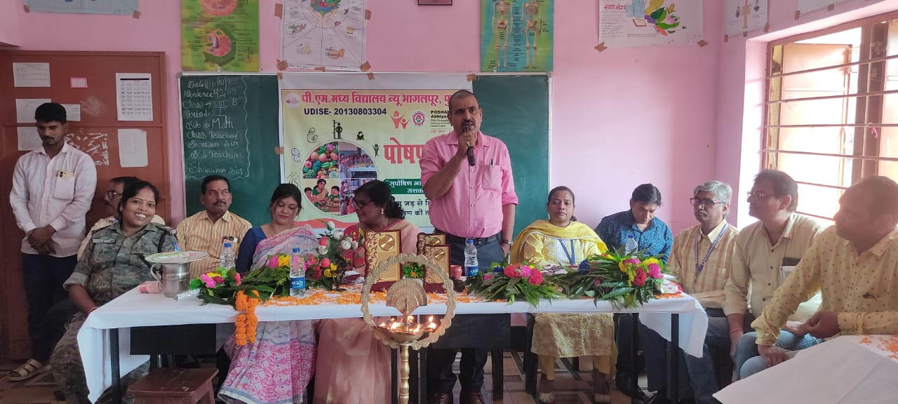 0cacd24d ca64 4b3e 8bb9 ccce6ebaf685Bermo BDO concluded the Nutrition Month at New Bhagalpur School