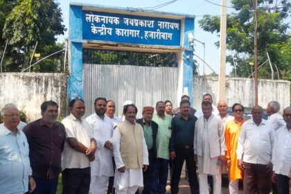 22865a37 3b16 46f3 a19d b09121336823123rd birth anniversary of Loknayak Jayaprakash Narayan was celebrated with great enthusiasm