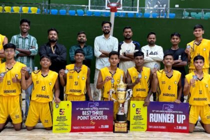 346fa1d6 27b8 4812 a5f9 ce39095e144bJharkhand creates history – the state becomes runner up in the 50th Sub Junior National Basketball Championship