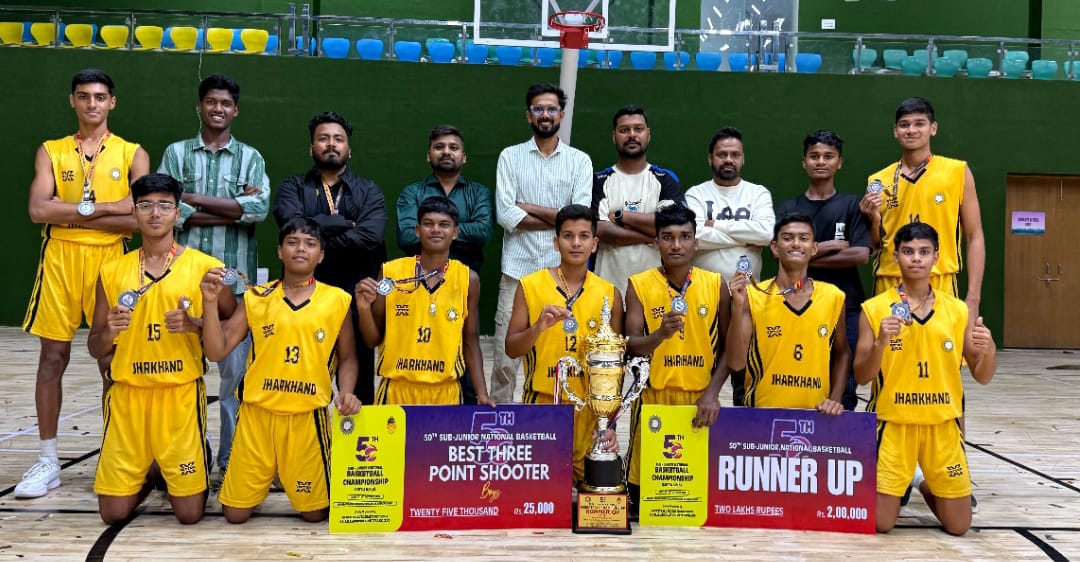 झारखंड ने रचा इतिहास — 50वीं सब-जूनियर नेशनल बास्केटबॉल चैंपियनशिप में उपविजेता बना राज्य 1 346fa1d6 27b8 4812 a5f9 ce39095e144bJharkhand creates history – the state becomes runner up in the 50th Sub Junior National Basketball Championship