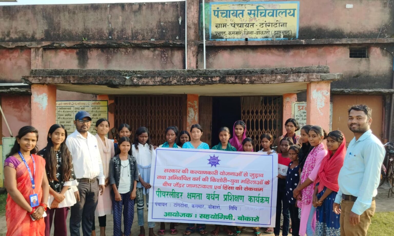 96a52cfb 802e 42a7 af98 3621a1bd3d28Peer Leader Capacity Building Training held in Tangtona