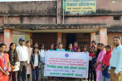 96a52cfb 802e 42a7 af98 3621a1bd3d28Peer Leader Capacity Building Training held in Tangtona