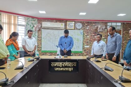 A condolence meeting was held at the Collectorate on the sudden demise of the assistant