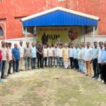 A meeting was held to celebrate the 150th birth anniversary of Sardar Vallabhbhai Patel