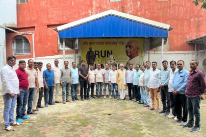 A meeting was held to celebrate the 150th birth anniversary of Sardar Vallabhbhai Patel