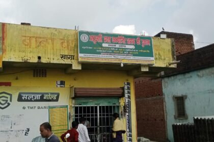 English liquor shop at a short distance from the school