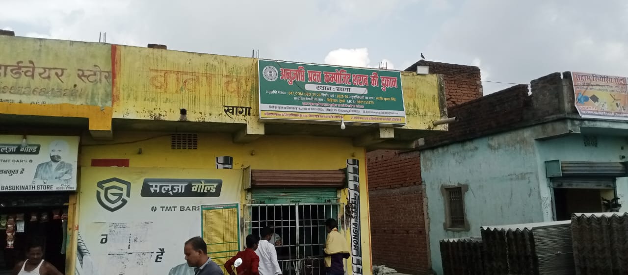 English liquor shop at a short distance from the school