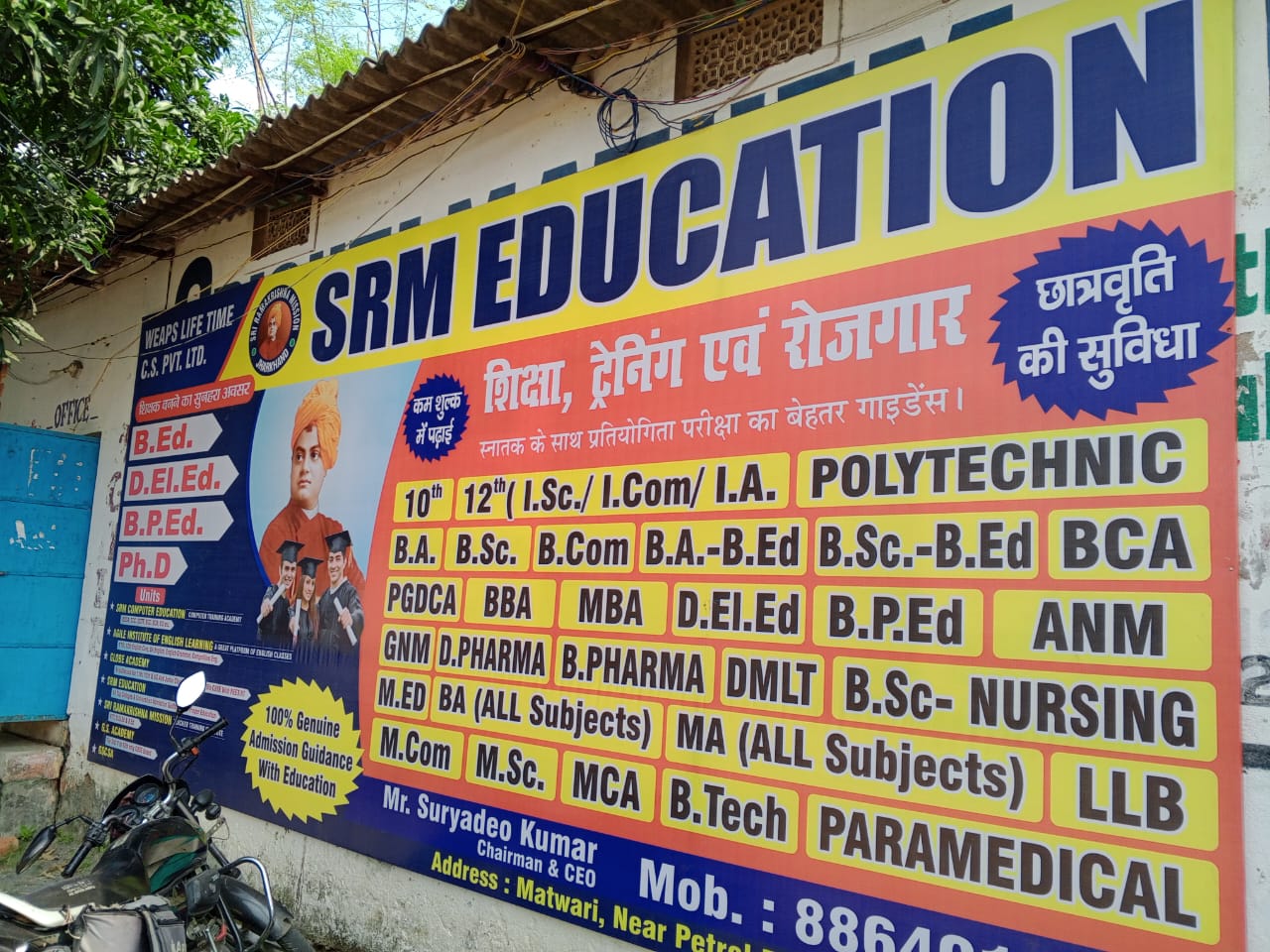 IMG 20251017 WA01991