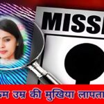 IMG COM 20251004 1051451