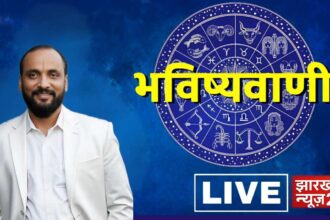 राशिफल--