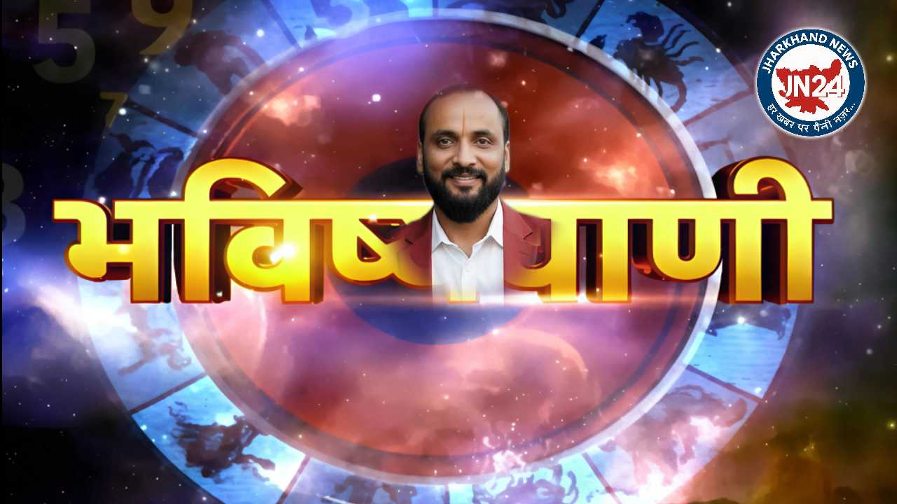 --राशिफल♈