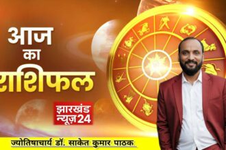 राशिफल ♈---