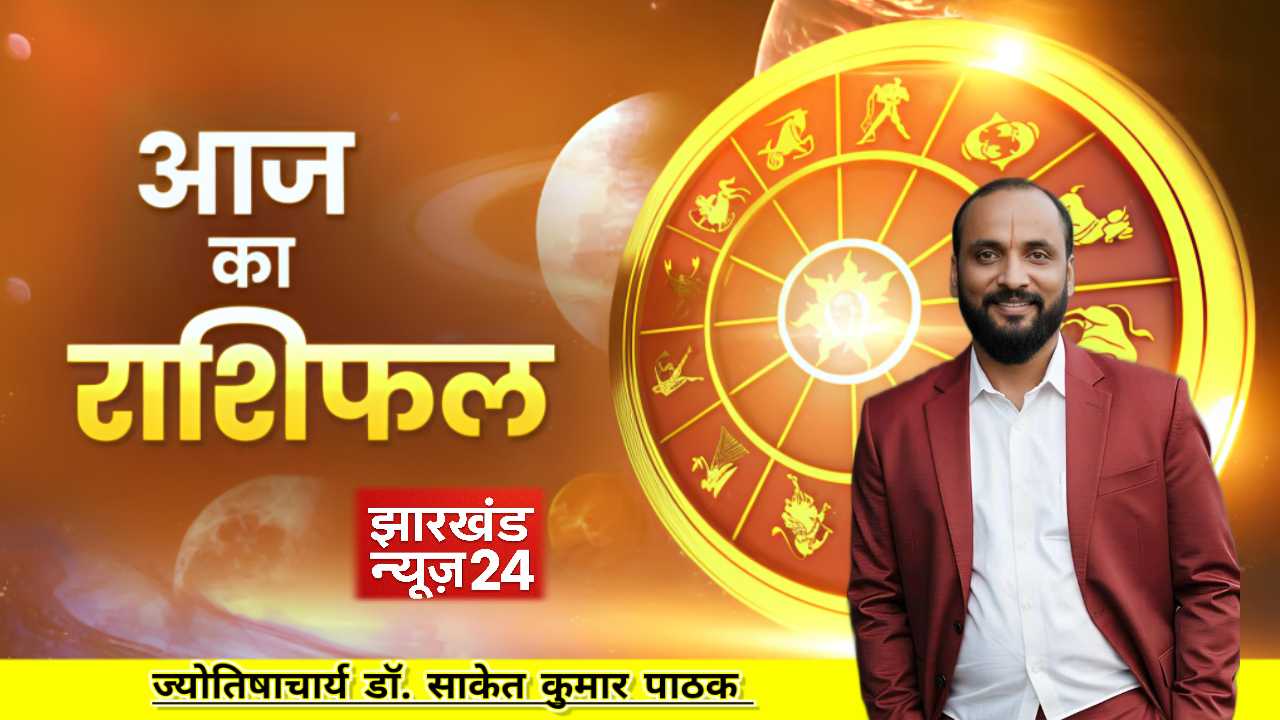 राशिफल ♈---