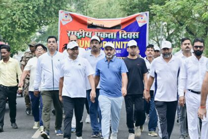 Run for Unity programme organised in Giridih on the 150th birth anniversary of Iron Man Sardar Vallabhbhai Patel