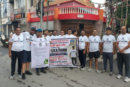 The walkathon program organized by Jharkhand Provincial Marwari Yuva Manch concluded successfully