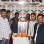 Tribute meeting organised at Nagar Untari Congress office on Indira Gandhis death anniversary