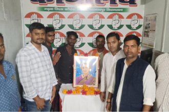 Tribute meeting organised at Nagar Untari Congress office on Indira Gandhis death anniversary