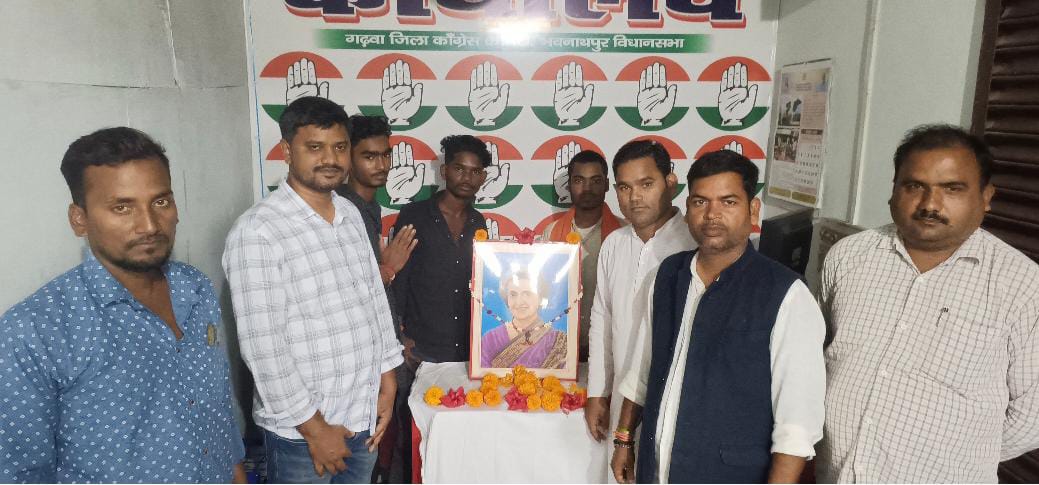 Tribute meeting organised at Nagar Untari Congress office on Indira Gandhis death anniversary