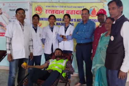 Vihangam Yoga Samaj celebrated the birth anniversary of Saint Vigyan Dev Ji with humanity blood donation camp was organised in Chatti Bariatu