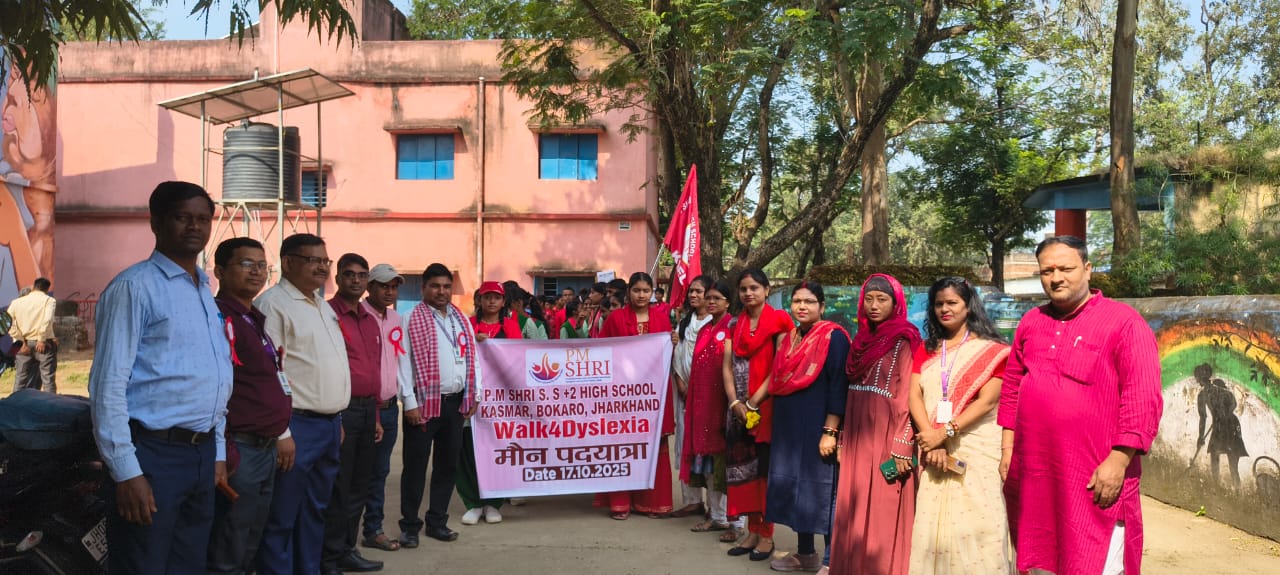 डिस्लेक्सिया जागरूकता हेतु मौन रैली का आयोजन। 1 b3d6eeea cee1 42af a321 057e94ad84a6Silent rally organised for dyslexia awareness