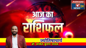 ----राशिफल------