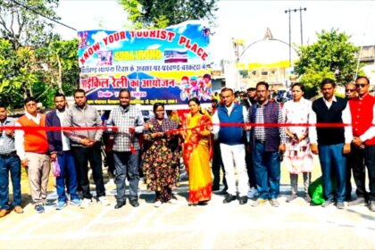 A bicycle rally was organized in Belkappi village on Jharkhand Foundation Day. The BDO inaugurated it