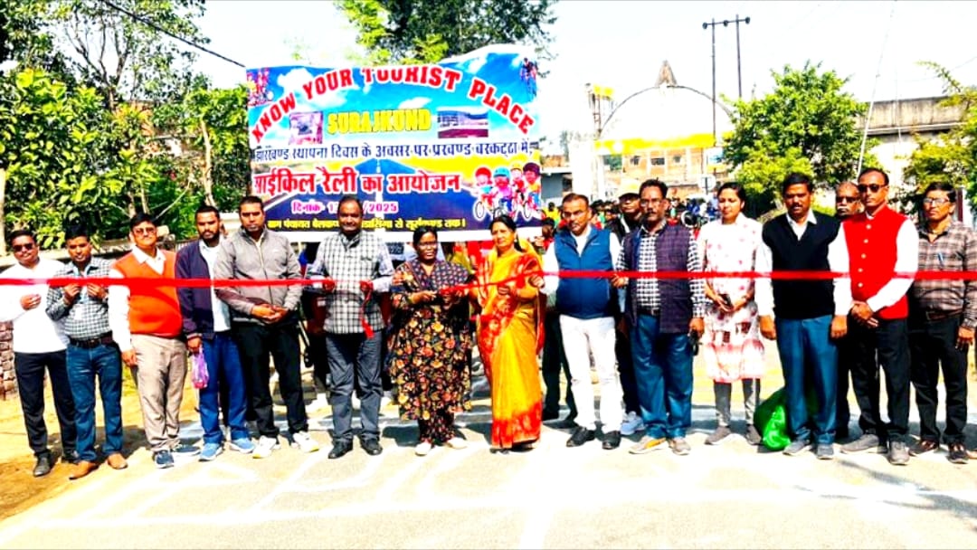 A bicycle rally was organized in Belkappi village on Jharkhand Foundation Day. The BDO inaugurated it