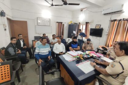 A special meeting was held with business organizations at Sadar police station where detailed discussions were held on the security of the city